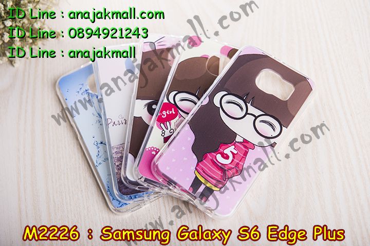 เคสซัมซุง s6 edge plus,รับสกรีนเคส galaxy s6 edge plus,รับพิมพ์ลายเคส galaxy s6 edge plus,เคสซัมซุง galaxy s6 edge plus,เคส galaxy s6 edge plus,เคสพิมพ์ลาย galaxy s6 edge plus,สั่งพิมพ์ลายเคสแข็ง galaxy s6 edge plus,รับสกรีนเคสลายการ์ตูน,เคสมือถือซัมซุง galaxy s6 edge plus,เคสประดับซัมซุง galaxy s6 edge plus,กรอบอลูมิเนียม ซัมซุง galaxy s6 edge plus,เคสคริสตัล ซัมซุง galaxy s6 edge plus,เคสฝาพับซัมซุง galaxy s6 edge plus,เคสไดอารี่ samsung galaxy s6 edge plus,สั่งทำลายเคส galaxy s6 edge plus,สั่งสกรีนเคสหนัง galaxy s6 edge plus,เคสแข็งสกรีน 3 มิติ galaxy s6 edge plus,เคสแข็งพิมพ์ลาย galaxy s6 edge plus,เคสสกรีน galaxy s6 edge plus,เคสนิ่มพิมพ์ลาย galaxy s6 edge plus,เคสซิลิโคน samsung galaxy s6 edge plus,เคสประดับ galaxy s6 edge plus,เคสนิ่มสกรีนลาย 3 มิติ galaxy s6 edge plus,เคสหูกระต่ายยาง galaxy s6 edge plus,เคสยางกระต่ายสกรีนลาย galaxy s6 edge plus,เคสคริสตัล galaxy s6 edge plus,เคสการ์ตูน galaxy s6 edge plus,ขอบโลหะอลูมิเนียม galaxy s6 edge plus,เคสสกรีน samsung s6 edge plus,เคสแต่งคริสตัล galaxy s6 edge plus,เคสกรอบอลูมิเนียมซัมซุง s6 edge plus,เคส 3 มิติ samsung s6 edge plus,เคสสกรีน 3D samsung s6 edge plus,เคสยาง 3 มิติ samsung s6 edge plus,เคสกระเป๋า samsung s6 edge plus,เคสยาง 3 มิติ samsung s6 edge plus,เคสสาสะพาย samsung s6 edge plus,เคสสมุด samsung s6 edge plus,เคสแข็งเพชร samsung s6 edge plus,เคสเพชร samsung s6 edge plus,เคสยาง 3 มิติ samsung s6 edge plus,เคสลายการ์ตูน 3D samsung s6 edge plus,เคสยางการ์ตูนซัมซุง s6 edge plus,เคสตัวการ์ตูนซัมซุง s6 edge plus,ขอบโลหะซัมซุง s6 edge plus,เคสแต่งเพชรซัมซุง s6 edge plus